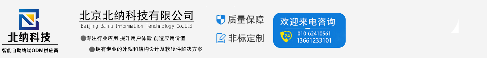 米兰网站